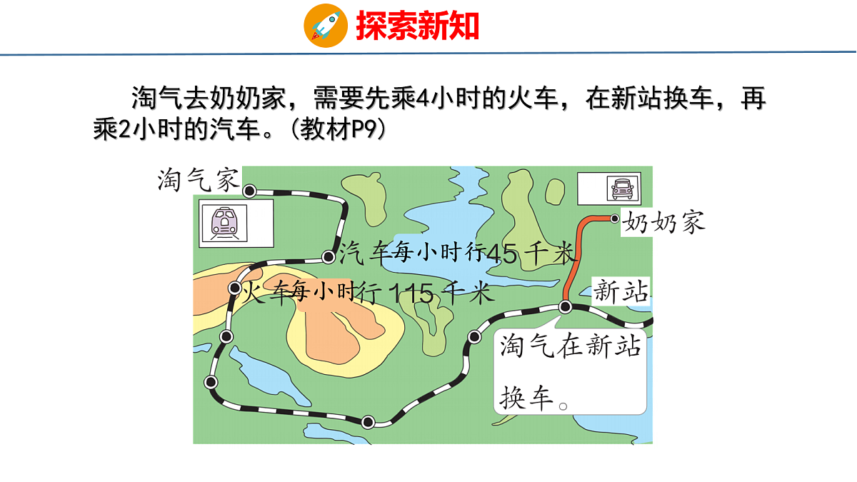 18077930第5页