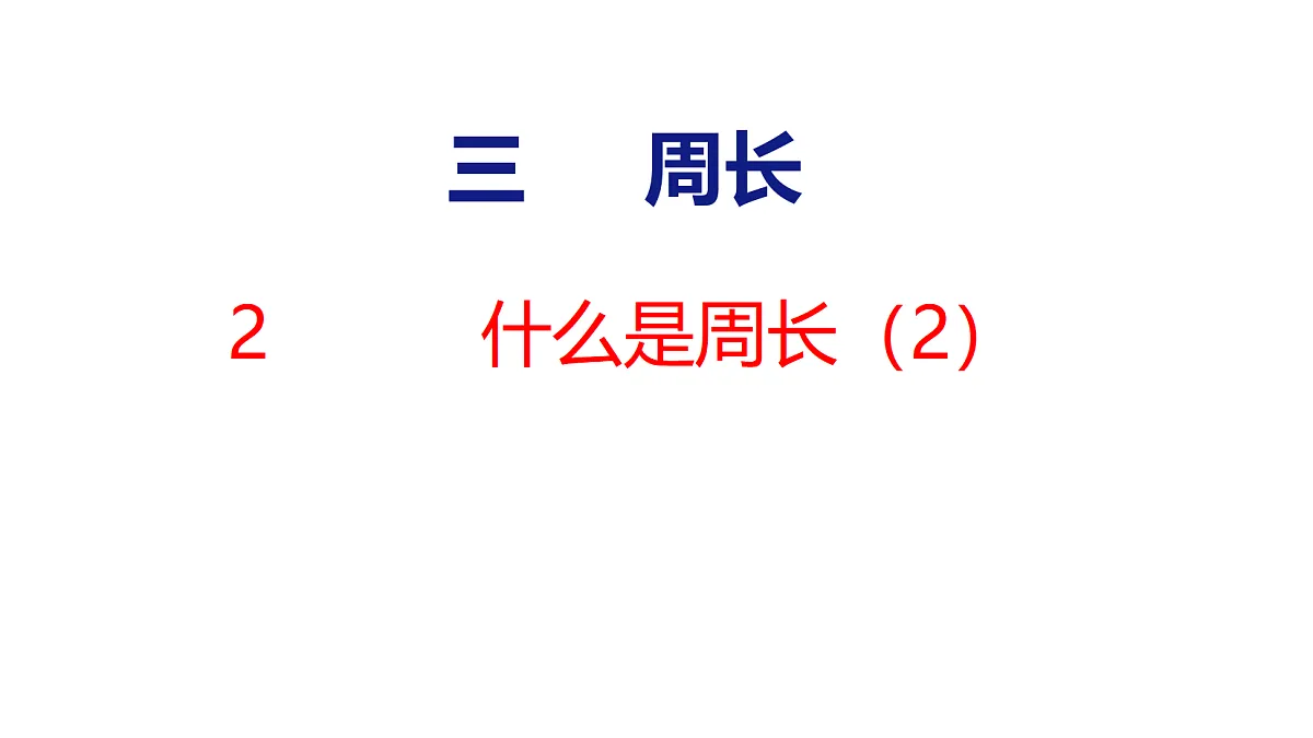 18077933第1页
