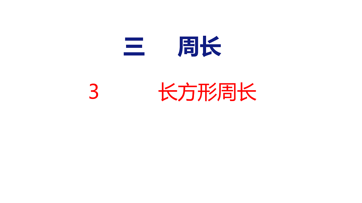 18077934第1页
