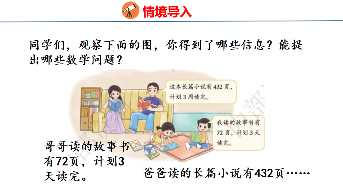 18077935第3页