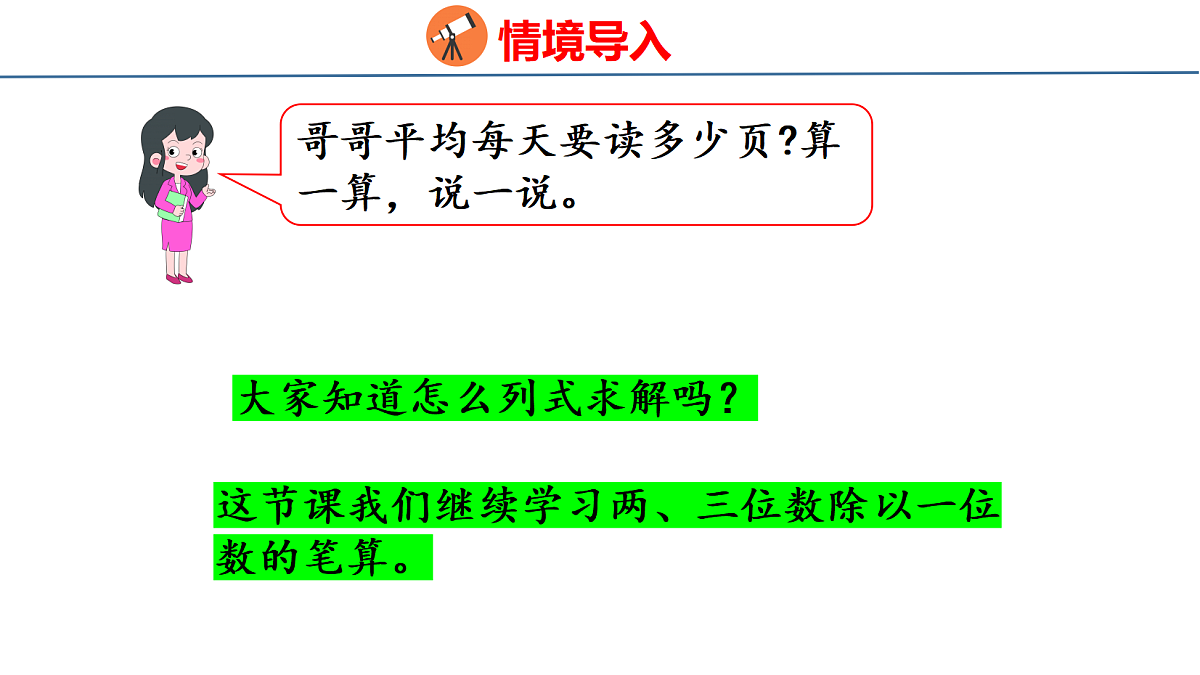 18077935第4页