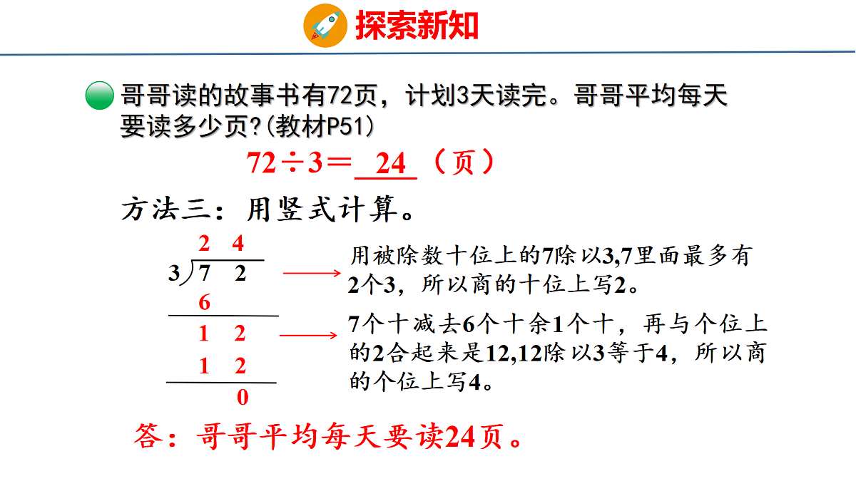18077935第7页