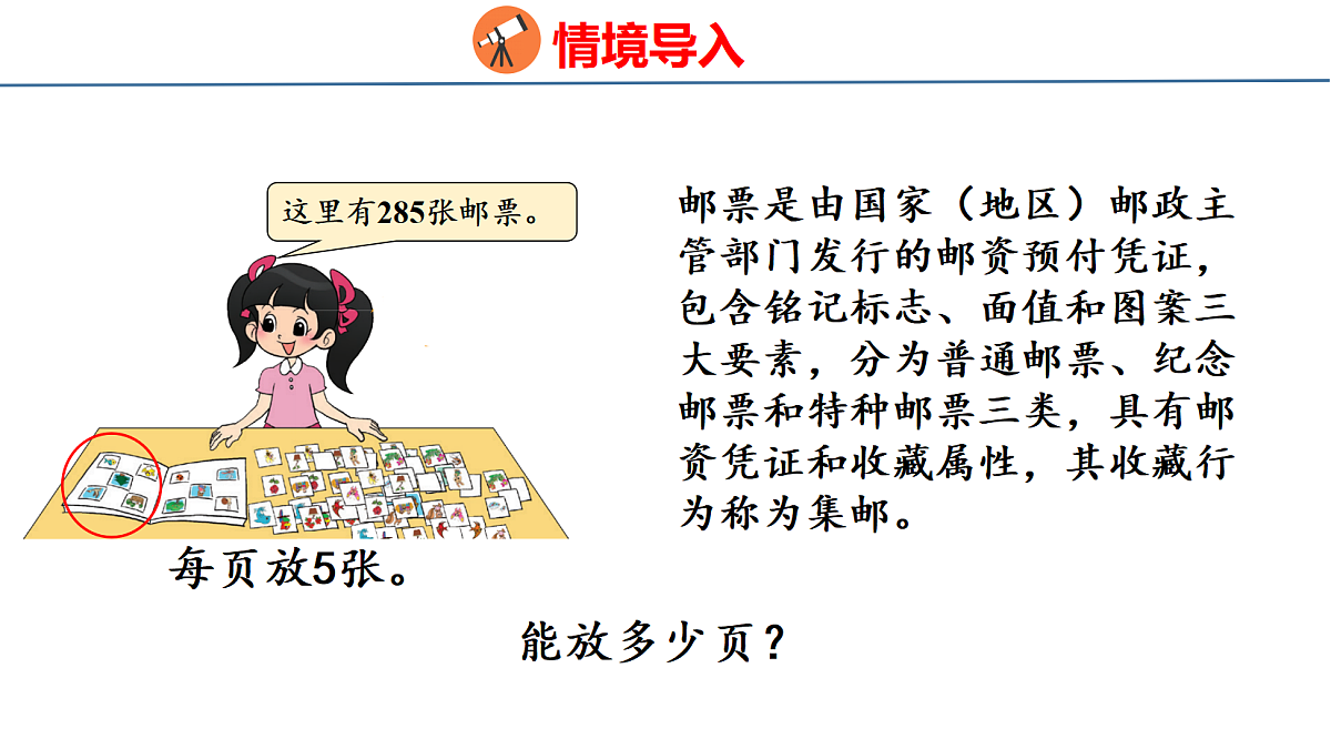 18077937第3页