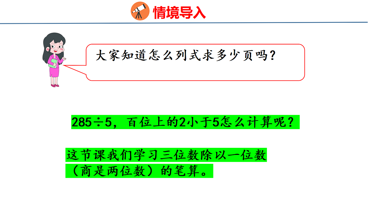18077937第4页