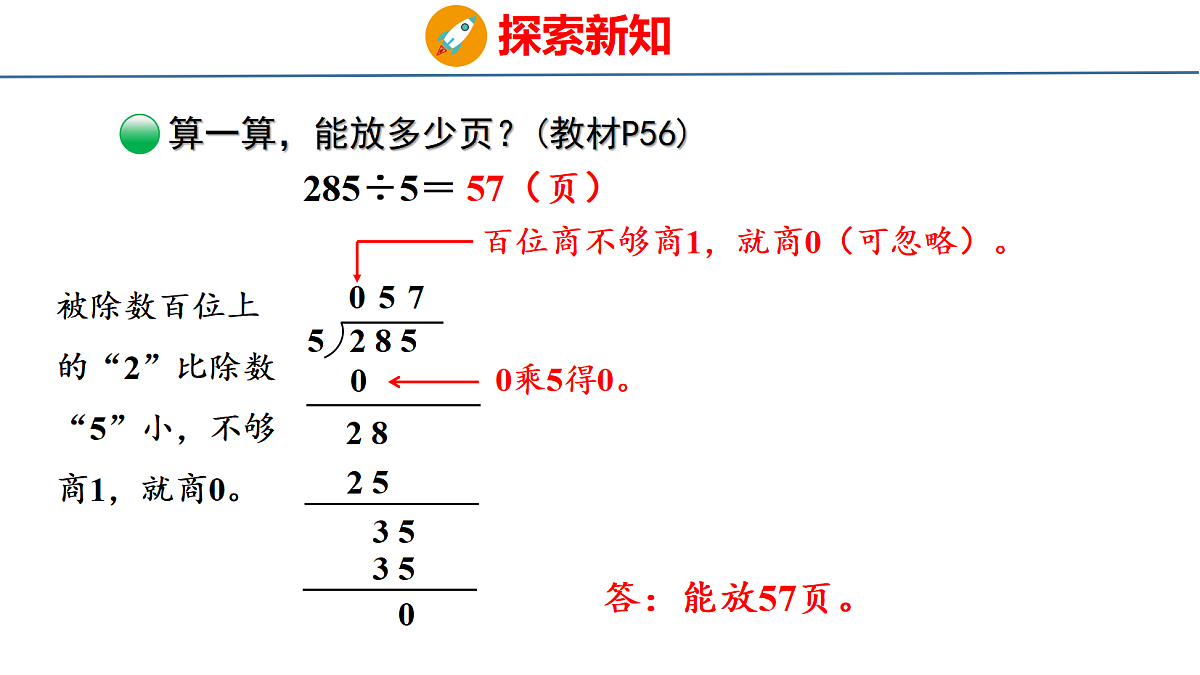 18077937第6页