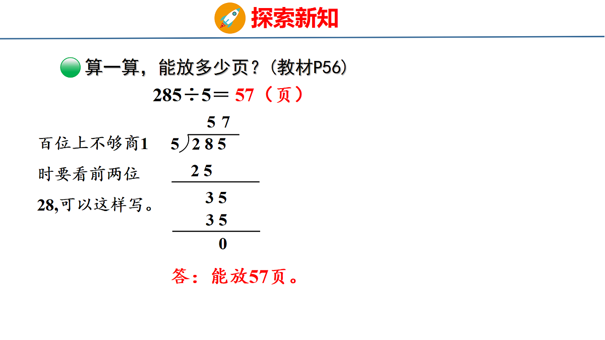 18077937第7页