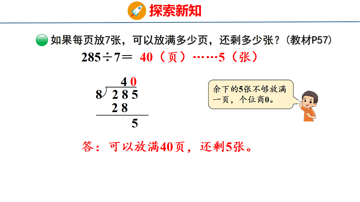 18077937第8页