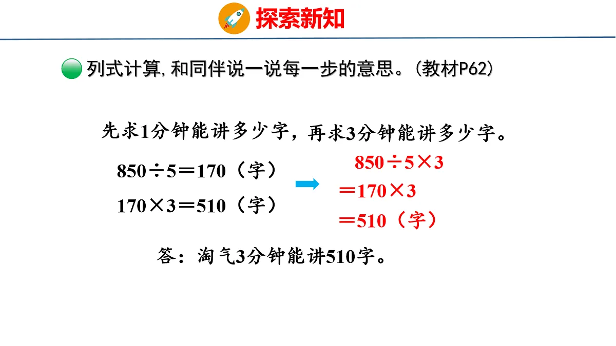 18077940第8页