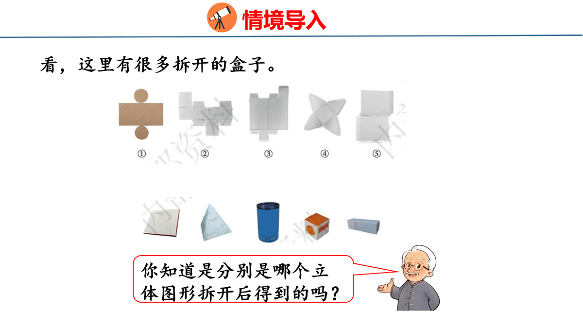 18077942第3页