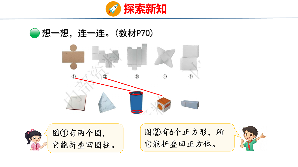18077942第4页