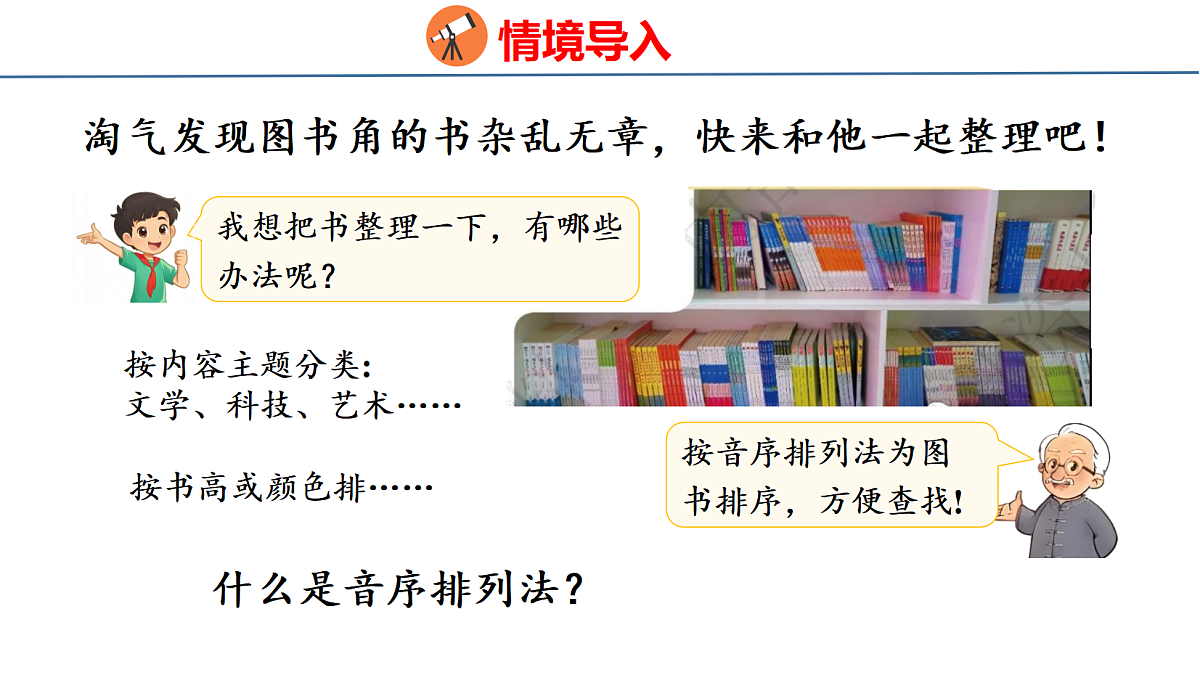18077943第3页