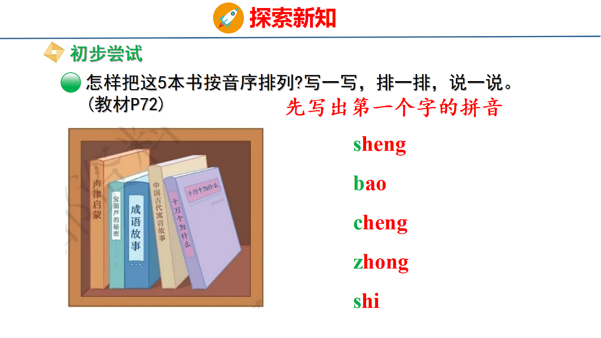 18077943第5页