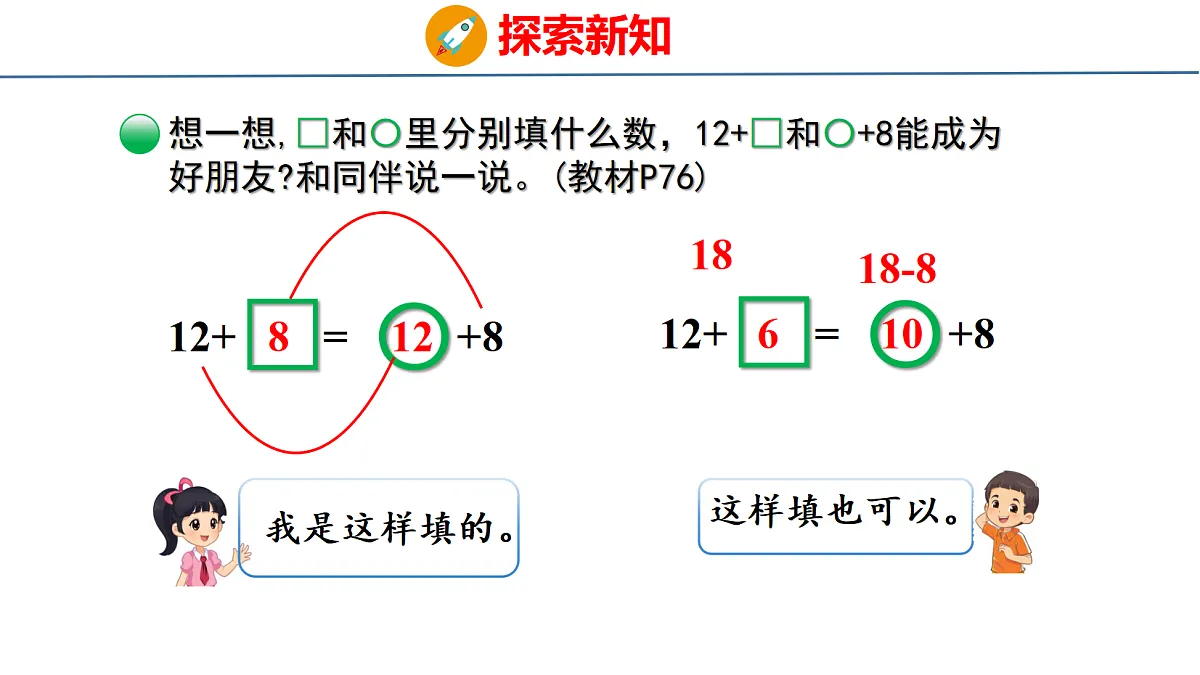 18077945第4页