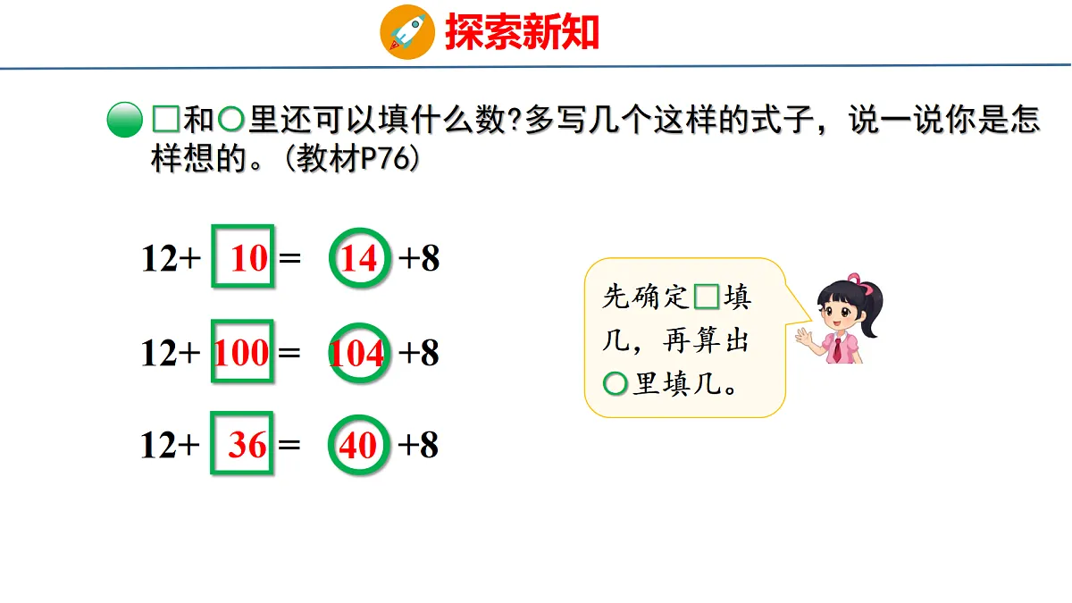 18077945第5页