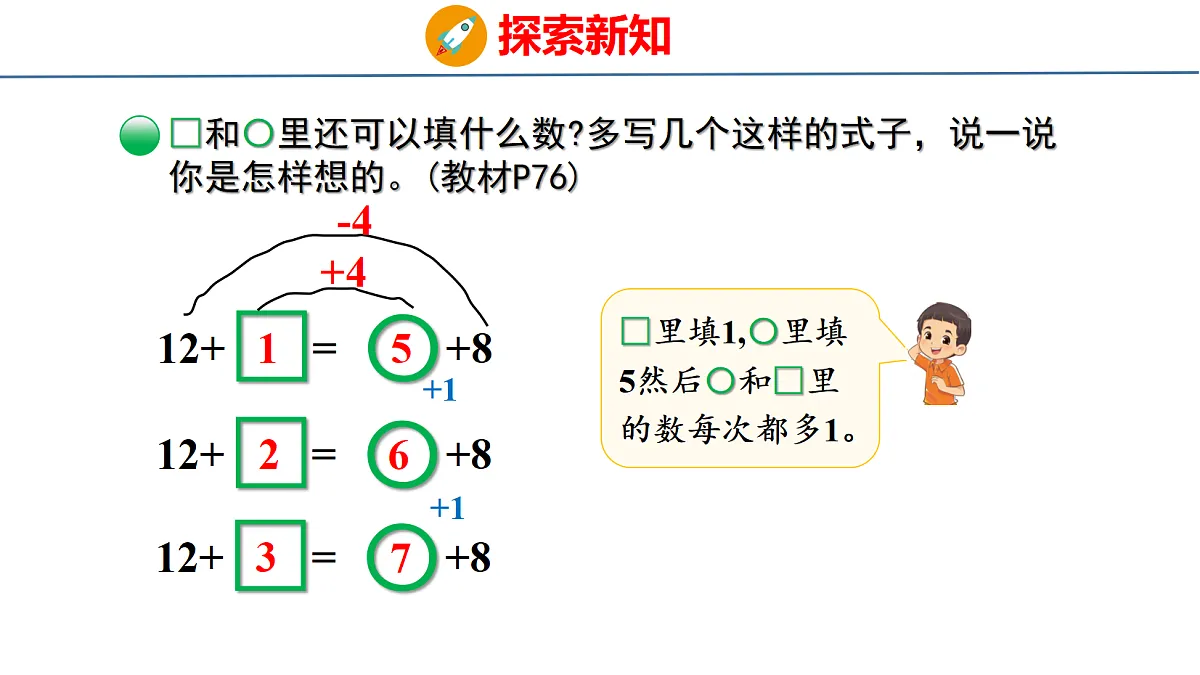 18077945第6页
