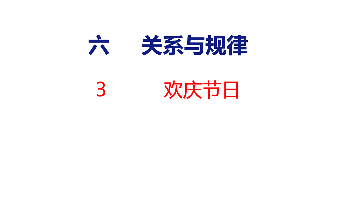 18077946第1页