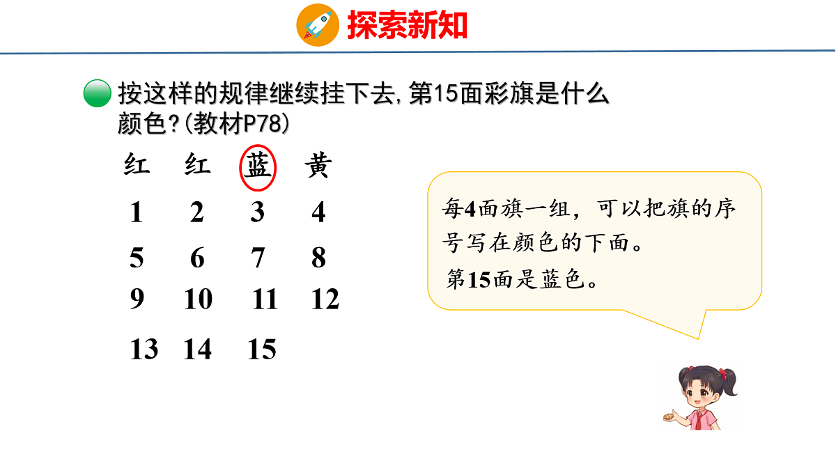 18077946第6页