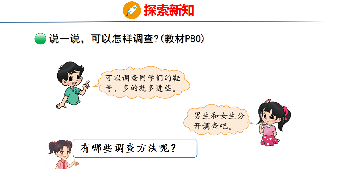18077947第4页