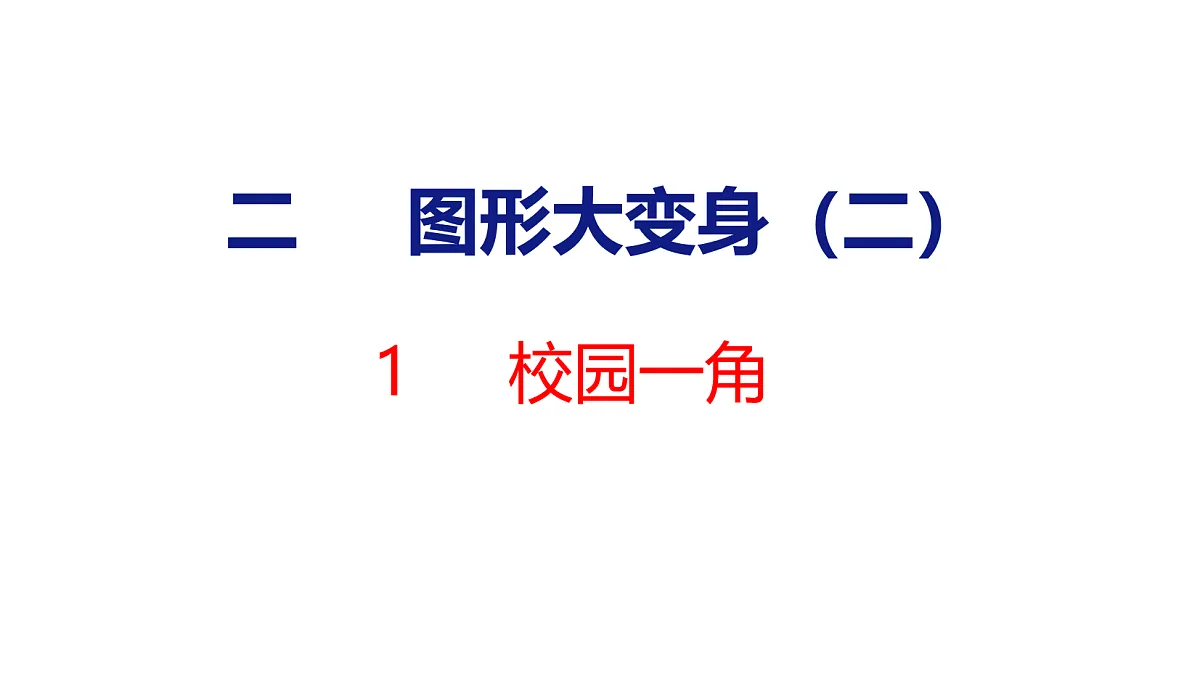 18077963第1页