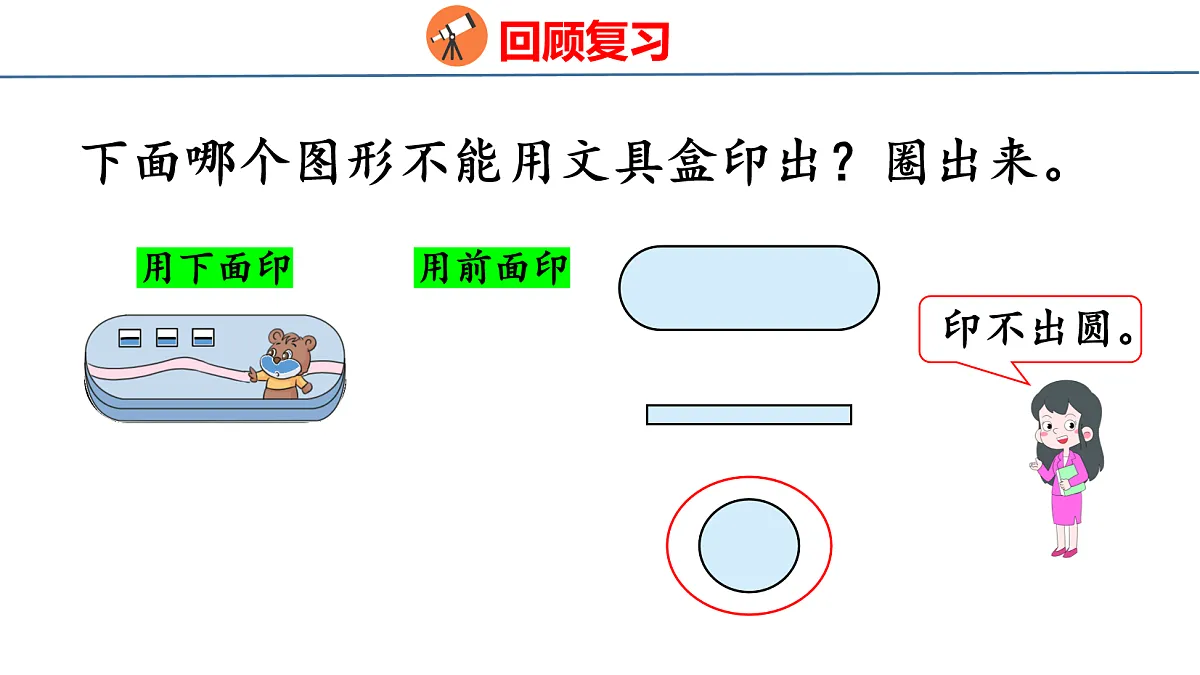 18077963第3页