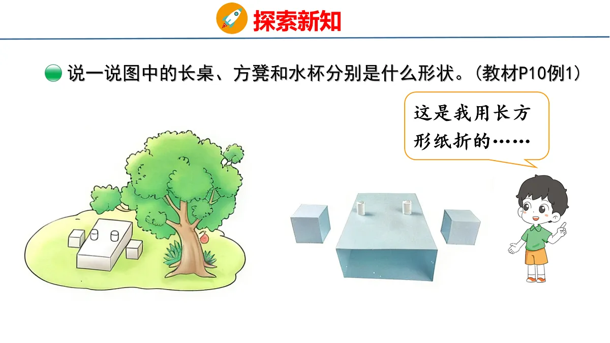 18077963第5页