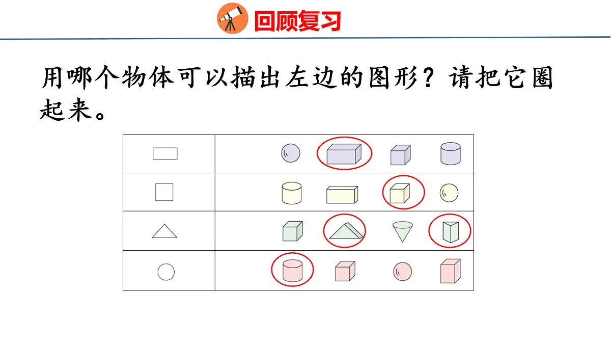 18077965第3页