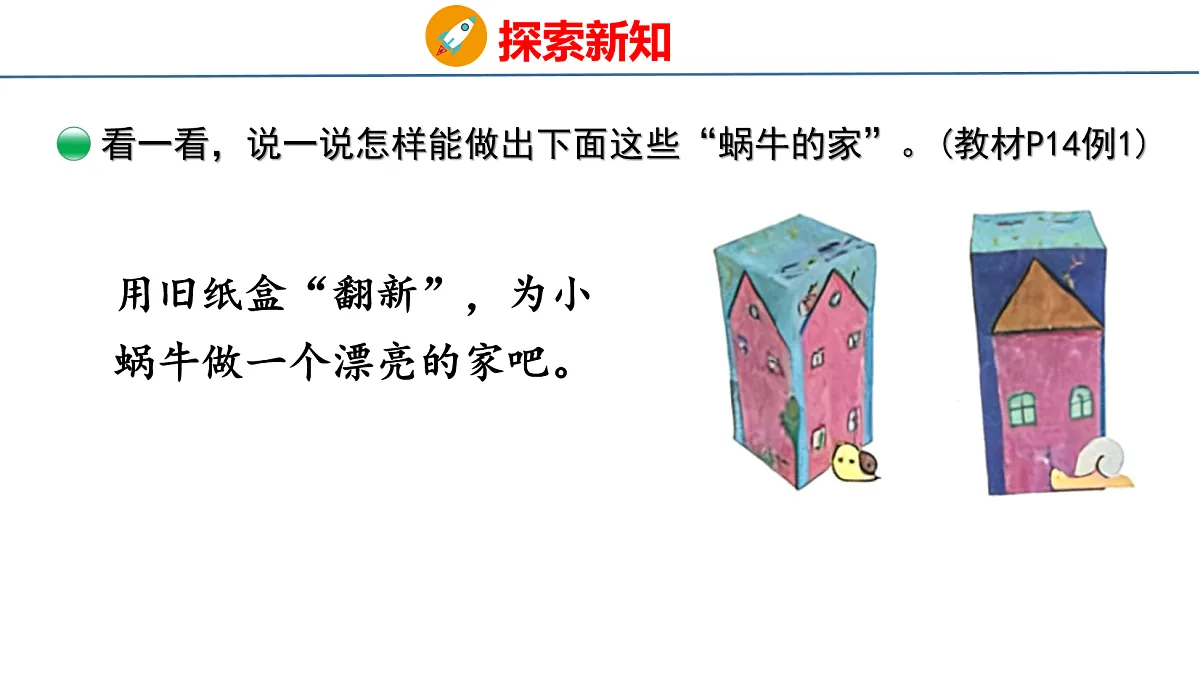 18077965第5页