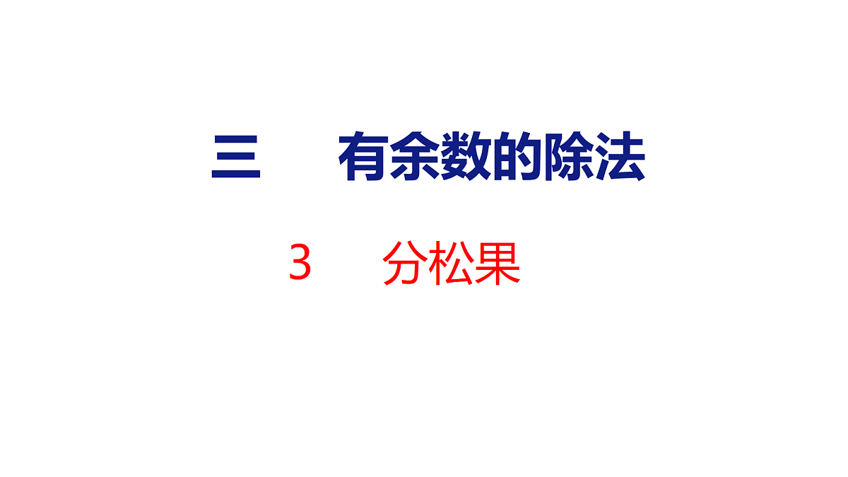 18077968第1页