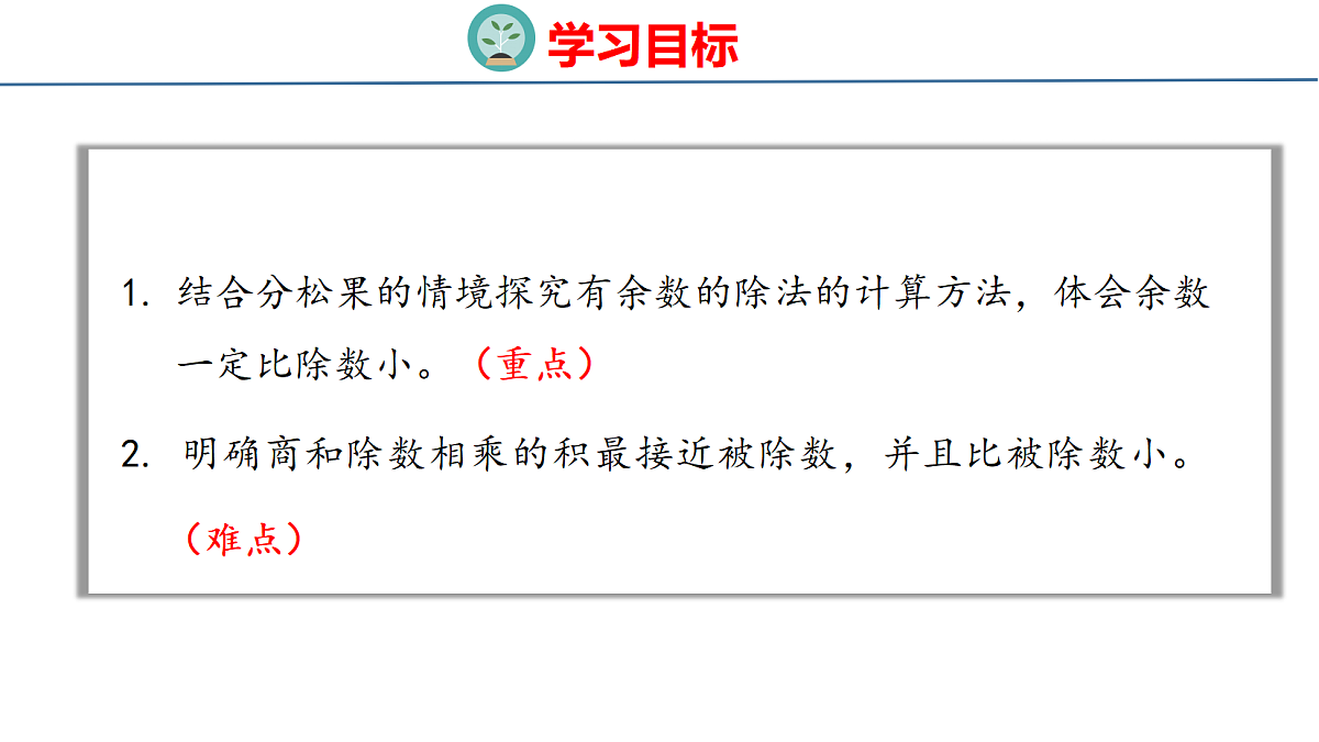 18077968第2页