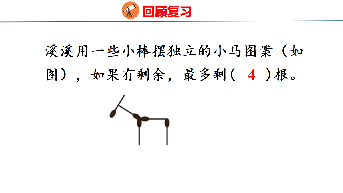 18077968第3页