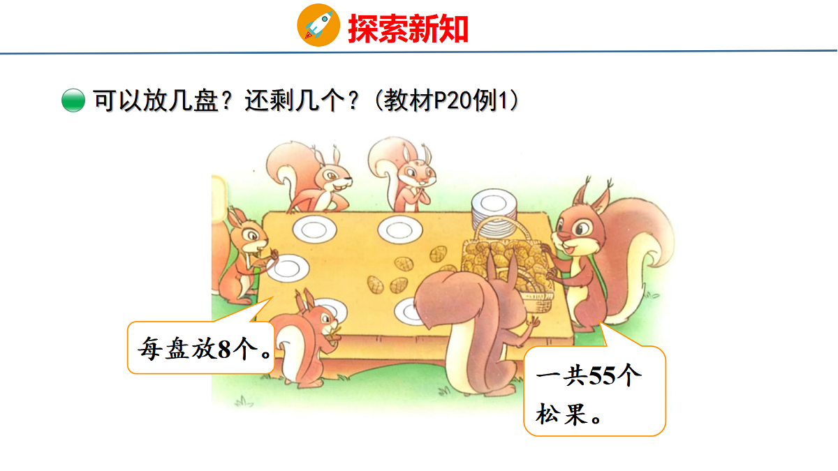 18077968第6页