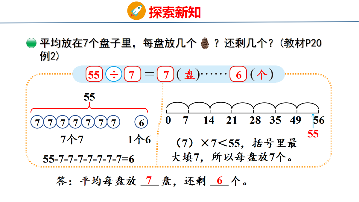 18077968第8页