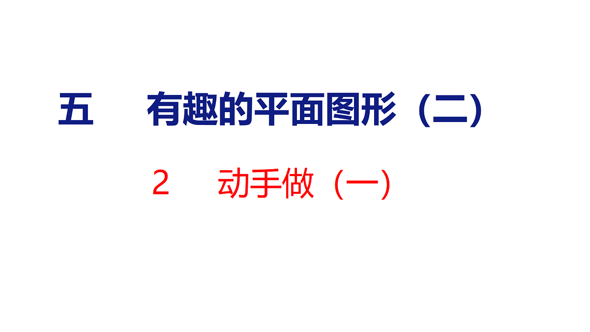 18077978第1页