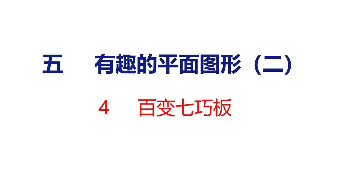 18077980第1页