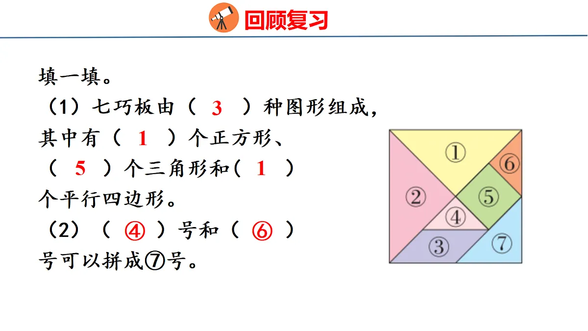 18077980第3页