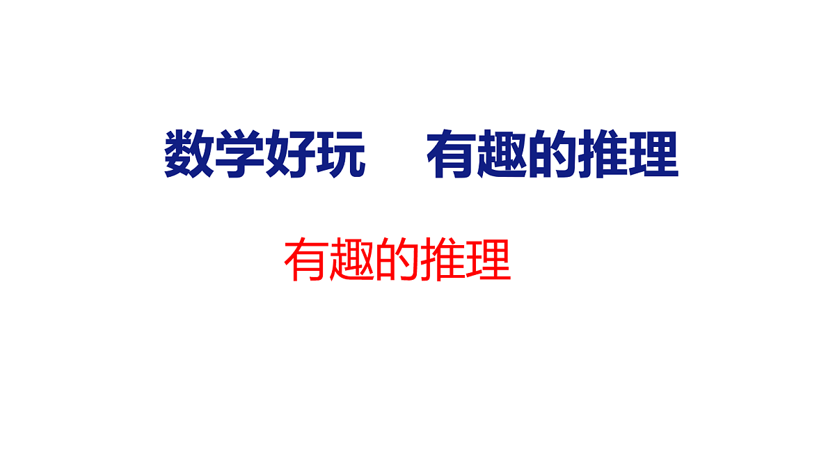 18077981第1页
