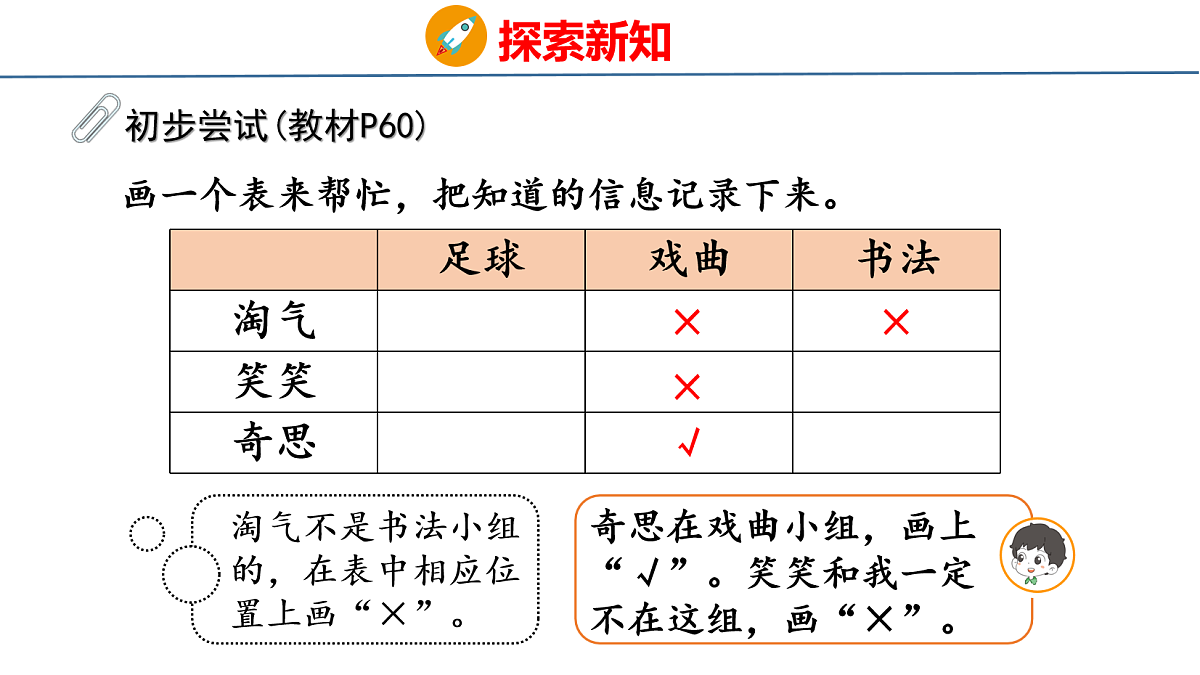 18077981第6页