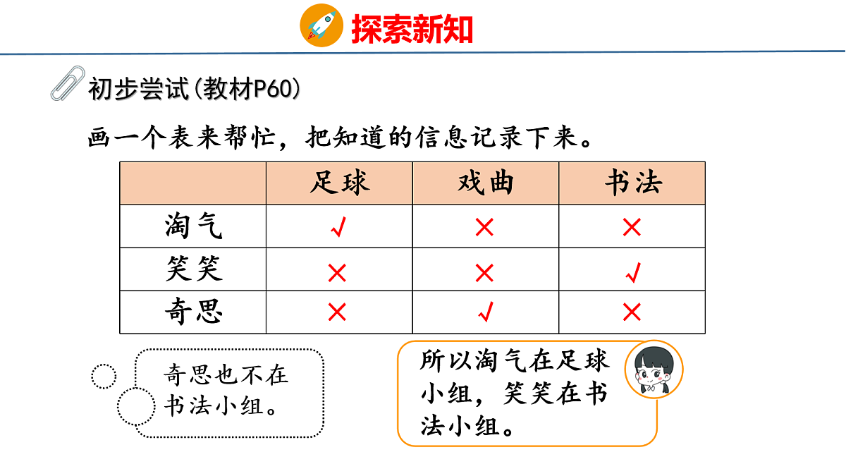18077981第8页