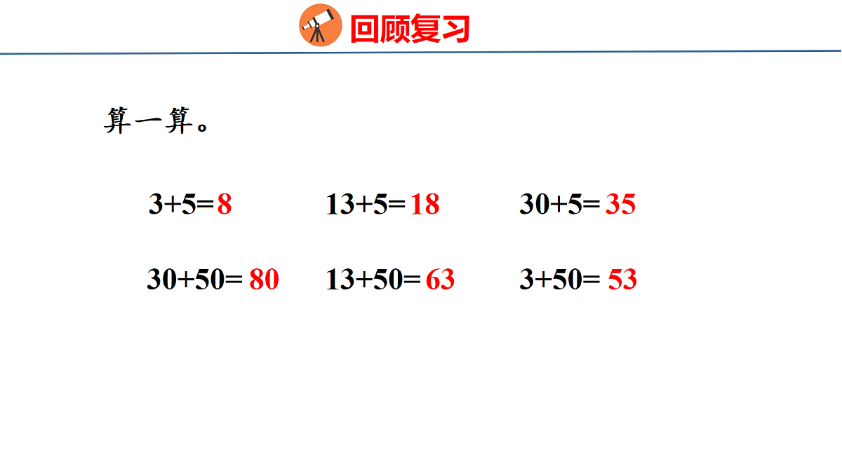 18077982第3页