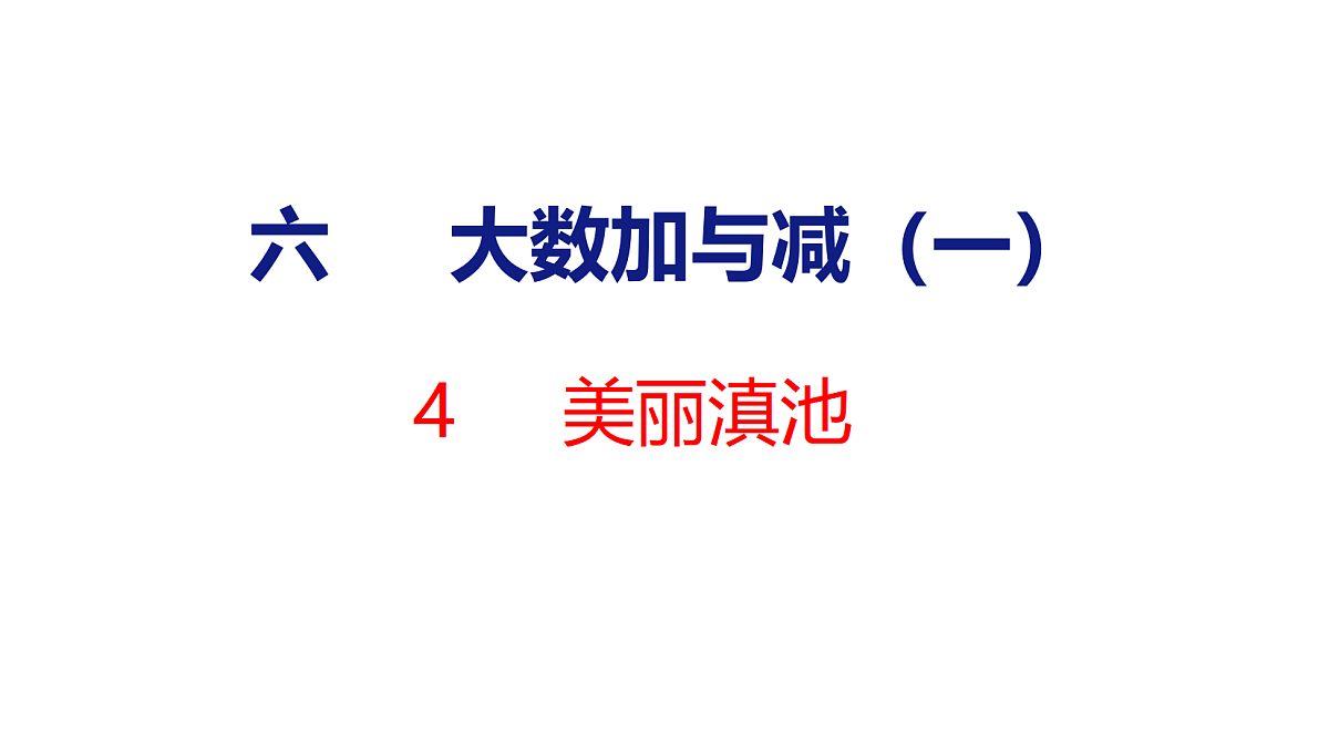 18077984第1页