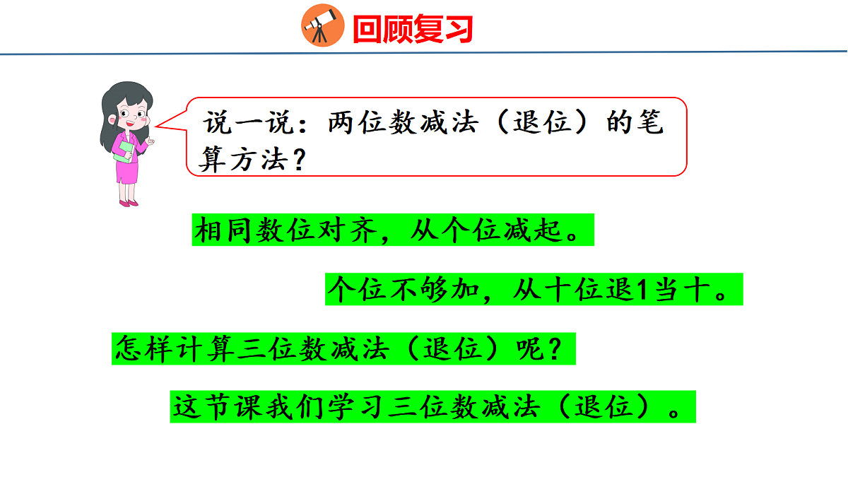 18077984第5页