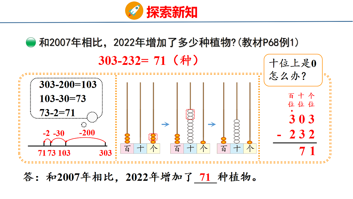 18077984第7页
