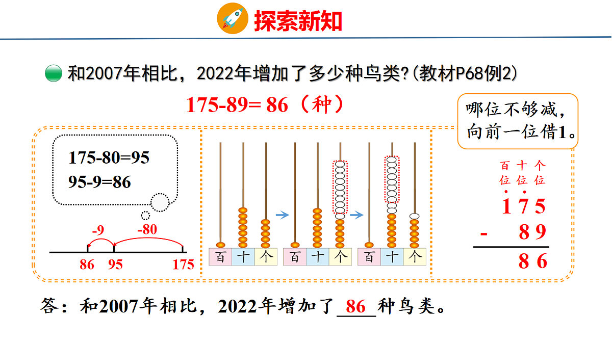 18077984第8页