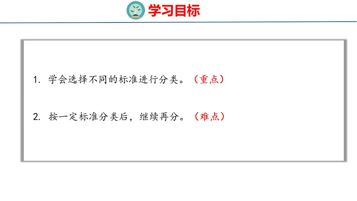 18077988第2页