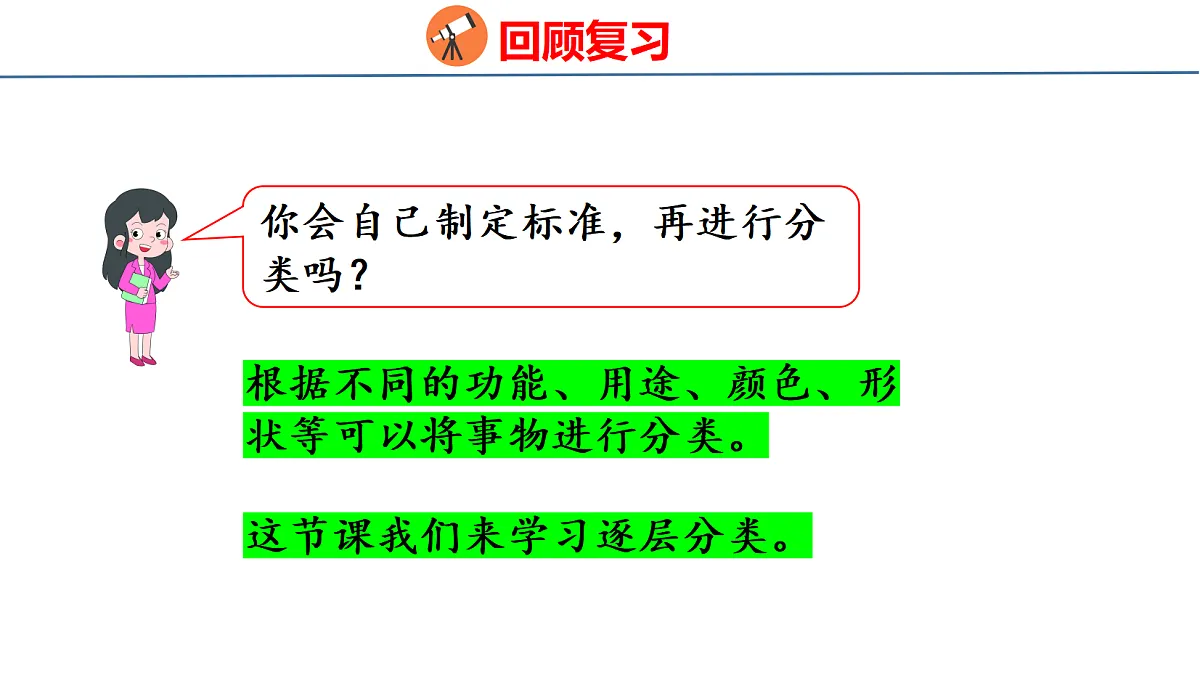 18077988第4页