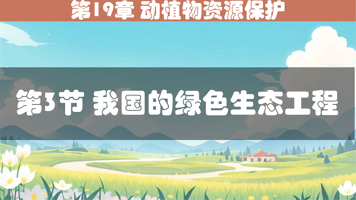 18078026第1页