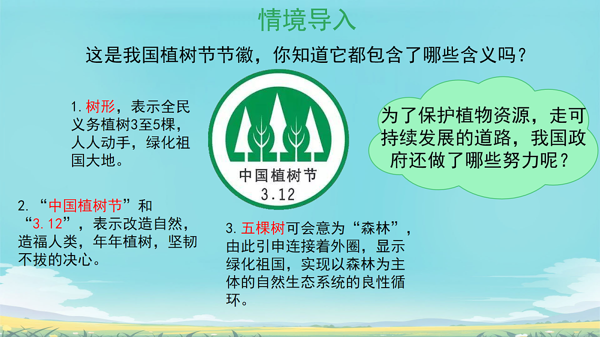 18078026第2页