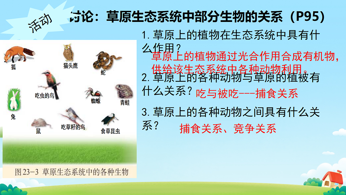 18078029第3页