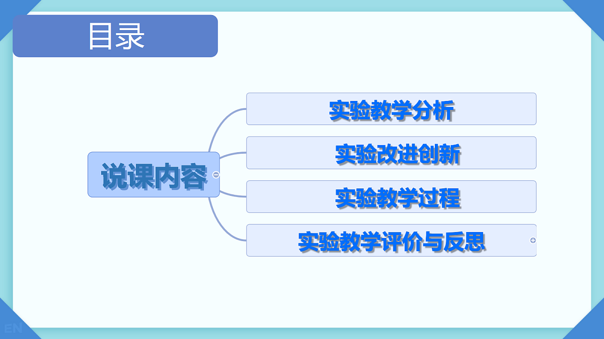 18078115第2页