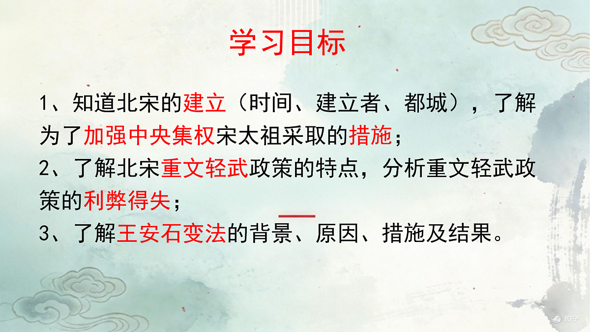 18078138第2页